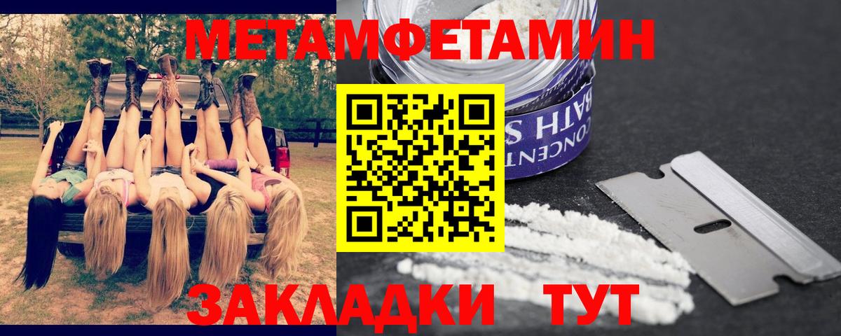 Сокол  АМФЕТАМИН  Вход с VPN  АМФЕТАМИН Розовый 