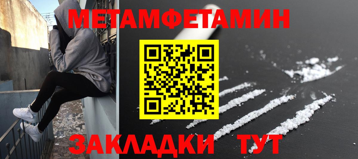 Амфетамин Розовый Сокол
