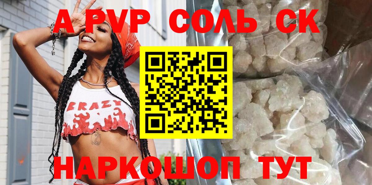 APVP  Alfa_PVP СК КРИС  Вход с VPN  Сокол 