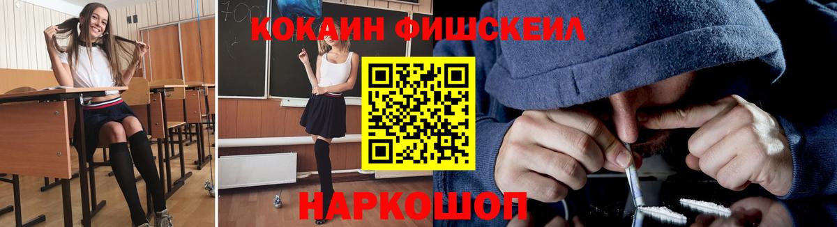 Cocaine Боливия Сокол