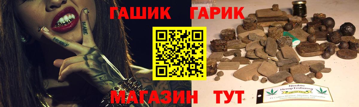 Гашиш Premium Сокол