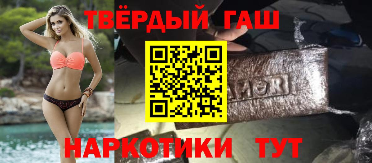 Сокол  ГАШИШ гашик  ГАШ  Вход с VPN 
