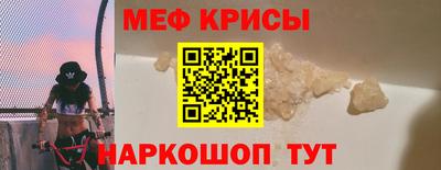 кристаллы Бузулук