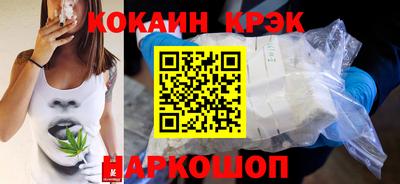 кристаллы Бузулук