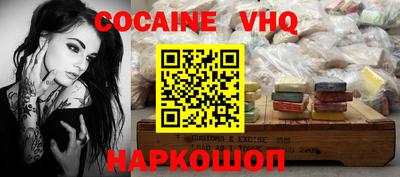 кристаллы Бузулук