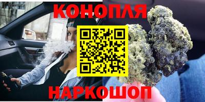 кристаллы Бузулук