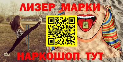 кристаллы Бузулук