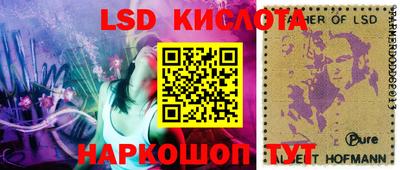 кристаллы Бузулук