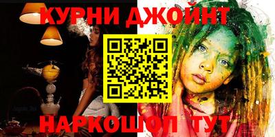 кристаллы Бузулук
