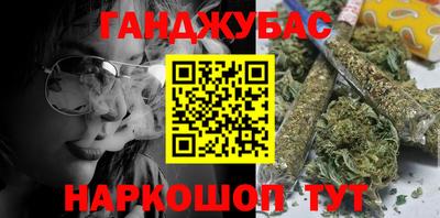 мефедрон Бугуруслан