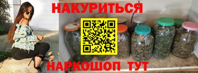 кристаллы Бузулук