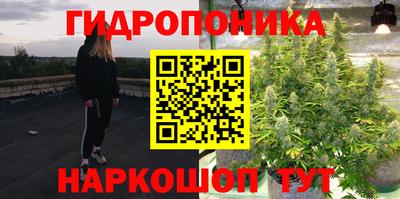 кристаллы Бузулук