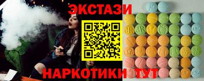 кристаллы Бузулук
