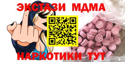 мефедрон Бугуруслан