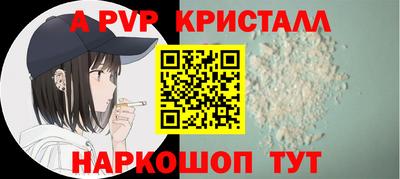 кристаллы Бузулук
