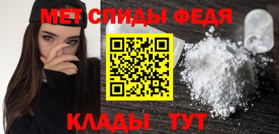 мефедрон Бугуруслан