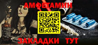 кристаллы Бузулук