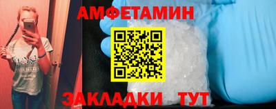 мефедрон Бугуруслан