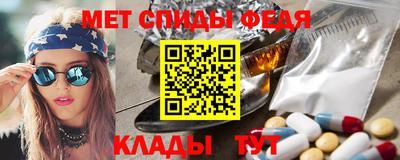 мефедрон Бугуруслан