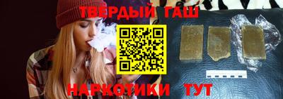 кристаллы Бузулук