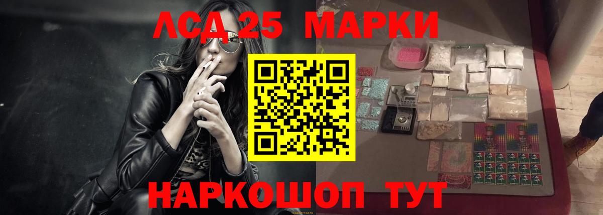 Сокол  ЛСД экстази ecstasy  Вход с VPN 