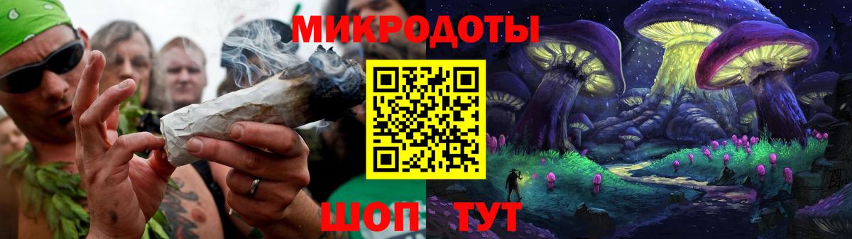 Псилоцибиновые грибы Psilocybe  Псилоцибиновые грибы MAGIC MUSHROOMS  Сокол  Вход с VPN 