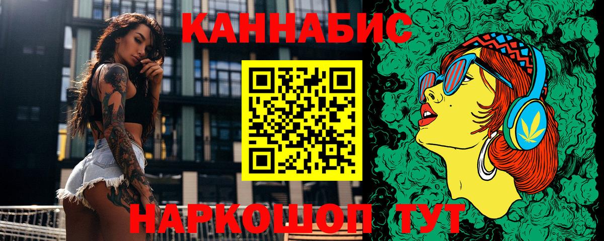 Бошки марихуана ГИДРОПОН Сокол